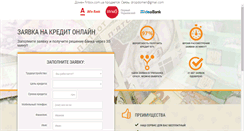 Desktop Screenshot of finbox.com.ua